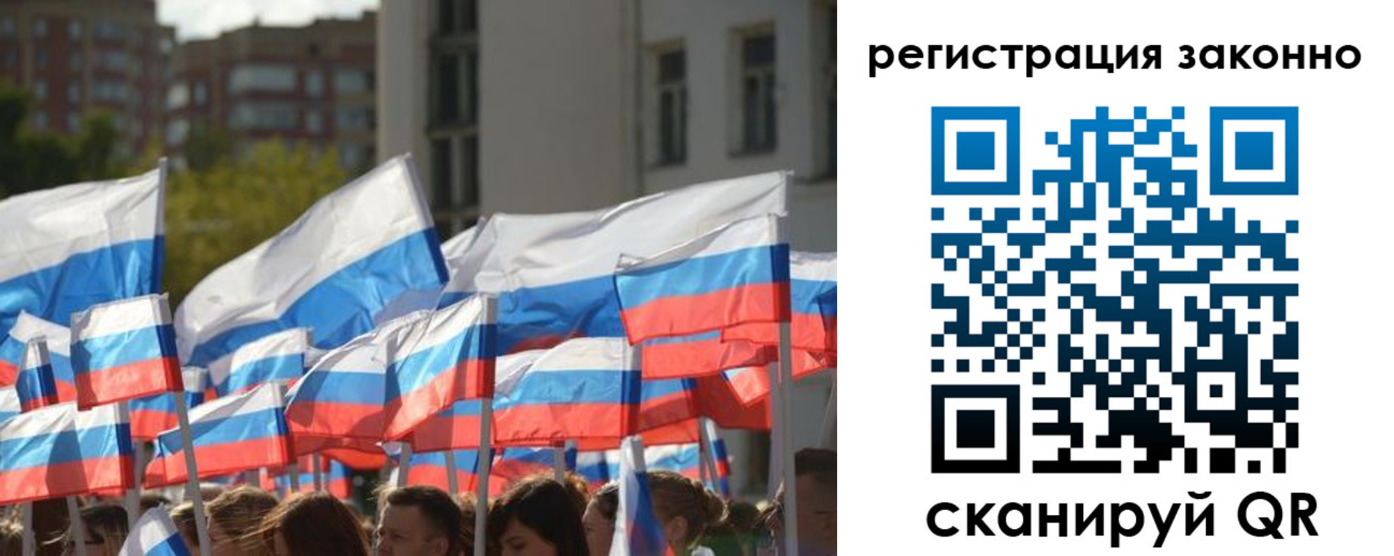 временная регистрация в квартире в Новопавловске